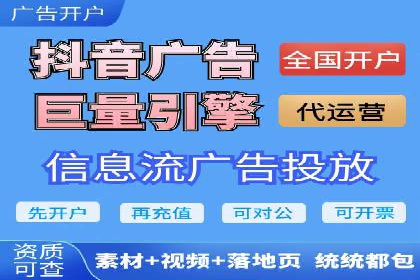 竞价托管效果评估：某企业案例分析